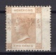 Hong Kong: 1865 Two Cents Mint Wide Margin