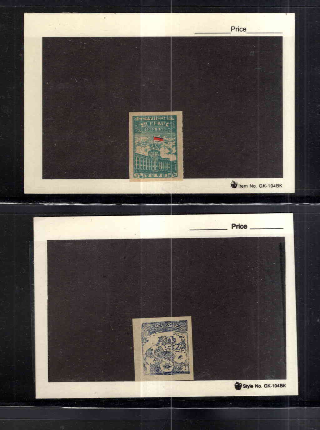 Korea 9872932 Korea North Sc 9,33 CV 175