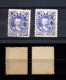 9899523 Japan Mihons Scarce MINT LOT 2 Scarce items!