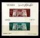9902649 Yemen Scarce Sheet OVPT CV 400&#8364;