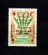 9902651 Yemen Mi AI VF NH   variety CV 196&#8364;