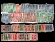 9905077 China Scarce LOT LOOK