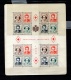 9909550 Monaco RR PERF NH   Red CROSS SHEET WOW!
