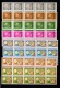 9914193 Portugal Colonies World Fair BK10 NH HiCV Look!