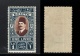 9914654 Egypte Sc 149 VF NH   RR Quality CV 200$   