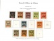 9916301 France Off China LOT Yunnan Fou 1903/4