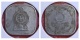 Sri Lankan currency 5 cents 1987 (BC)
