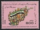 1996 Afghanistan Islamic Revolution Day (1v) MNH