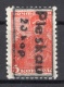 World War II Russia Pleskau Nice MNH Overprint