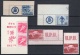 Japan: Lot MNH Stamps with Ornamental Fields