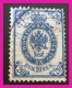P2Ttr40 Finland 1901 20p D Blue Used $1.50