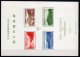 Japan: 1940 National Park Souvenir Sheet MNH
