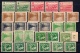 Soviet Zone: Lot Mint/MNH Stamps All Signed